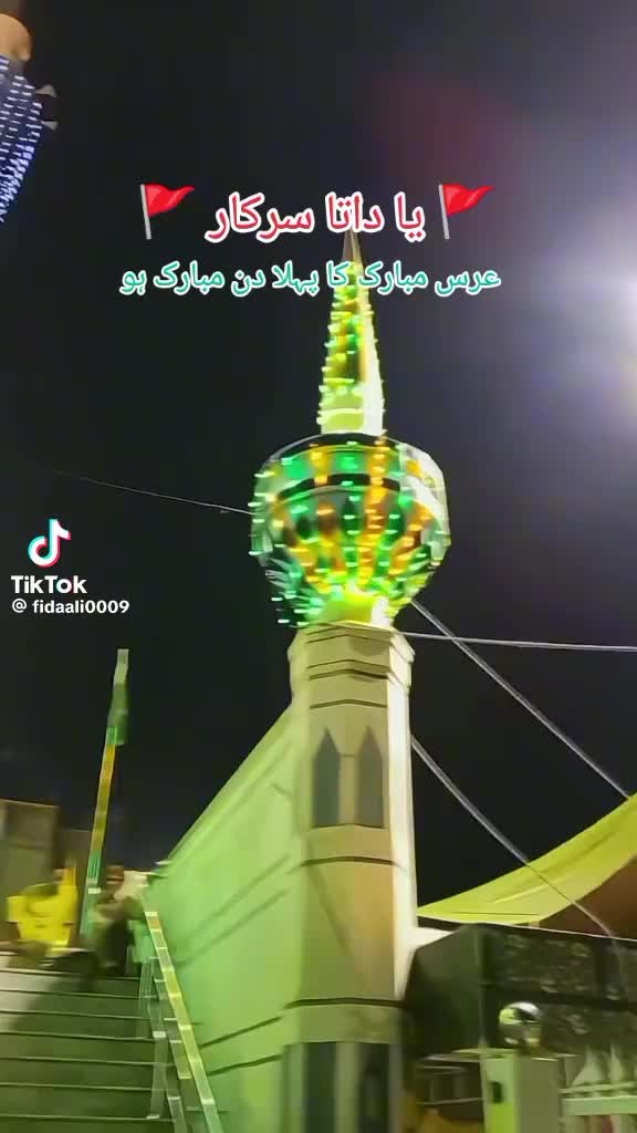 @مرشد