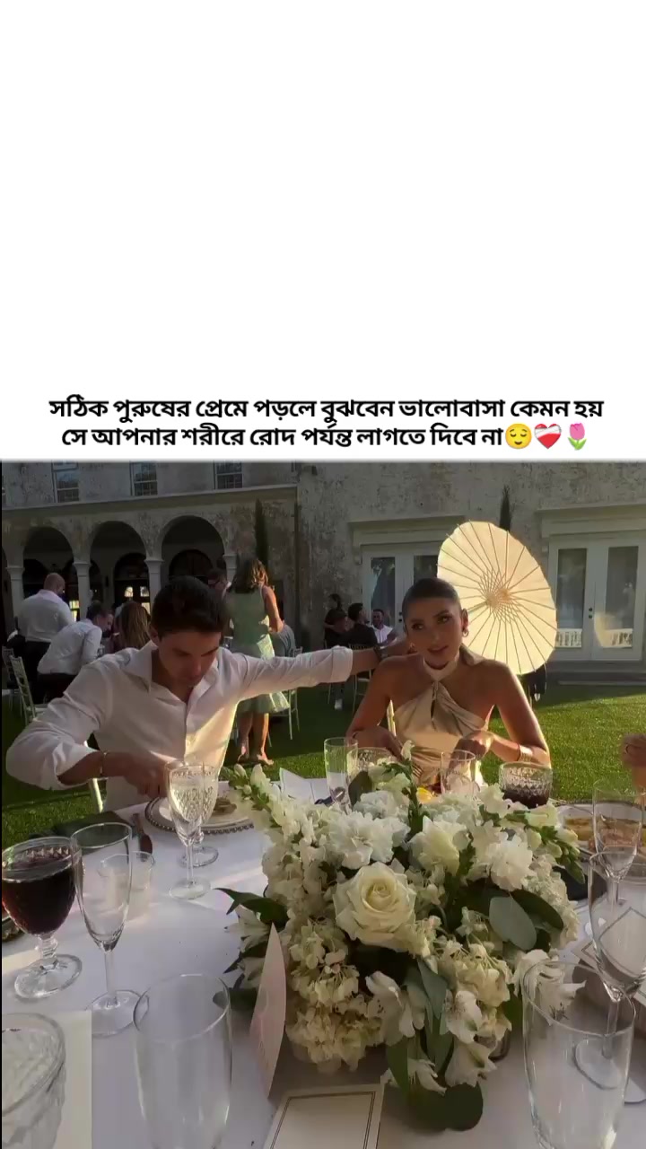 @💗🌷ميم أكت
