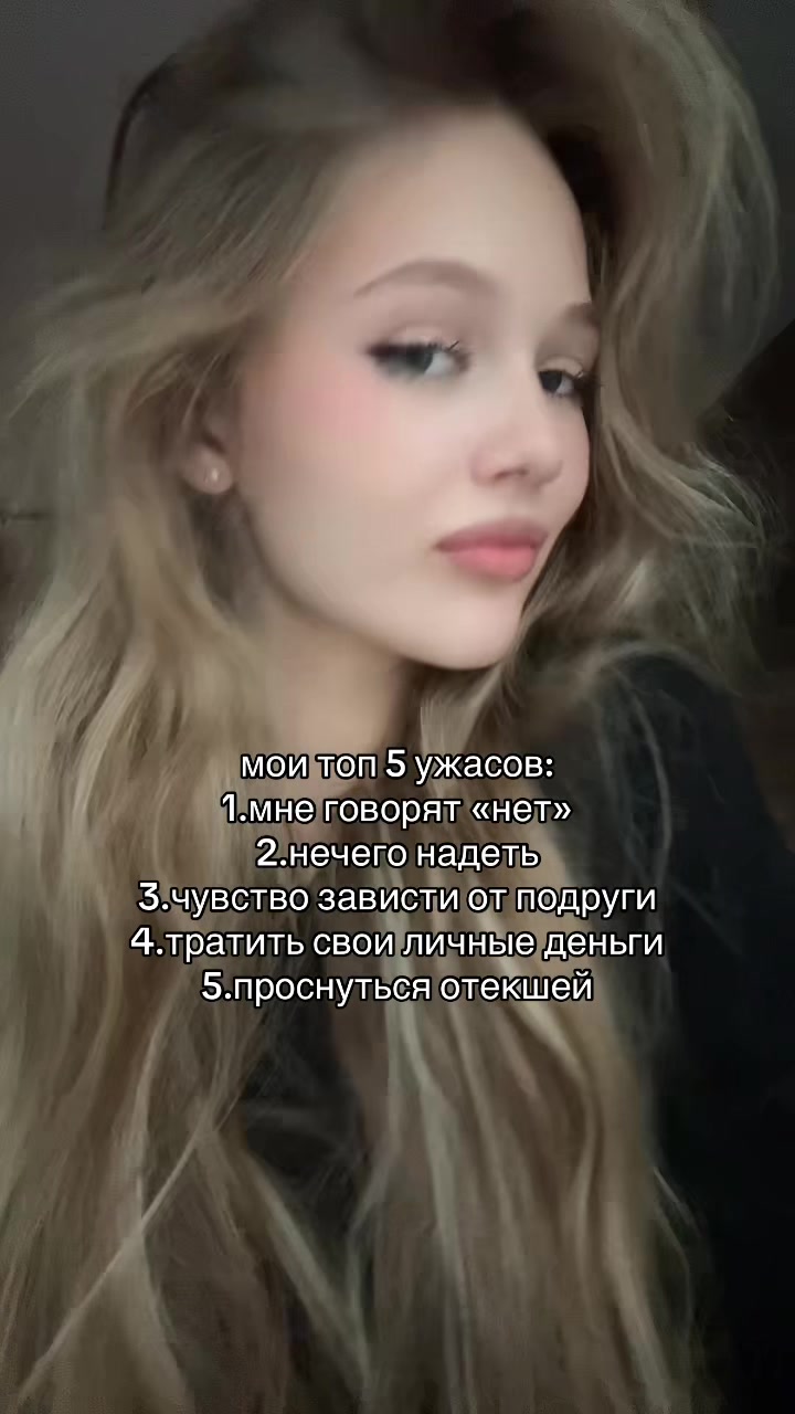 @аришка