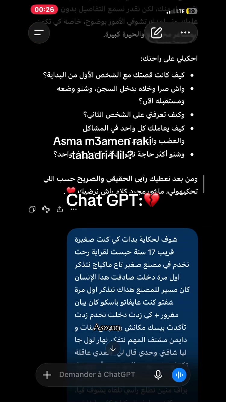 @🩷دودَاحَة🩷Asøum🩷