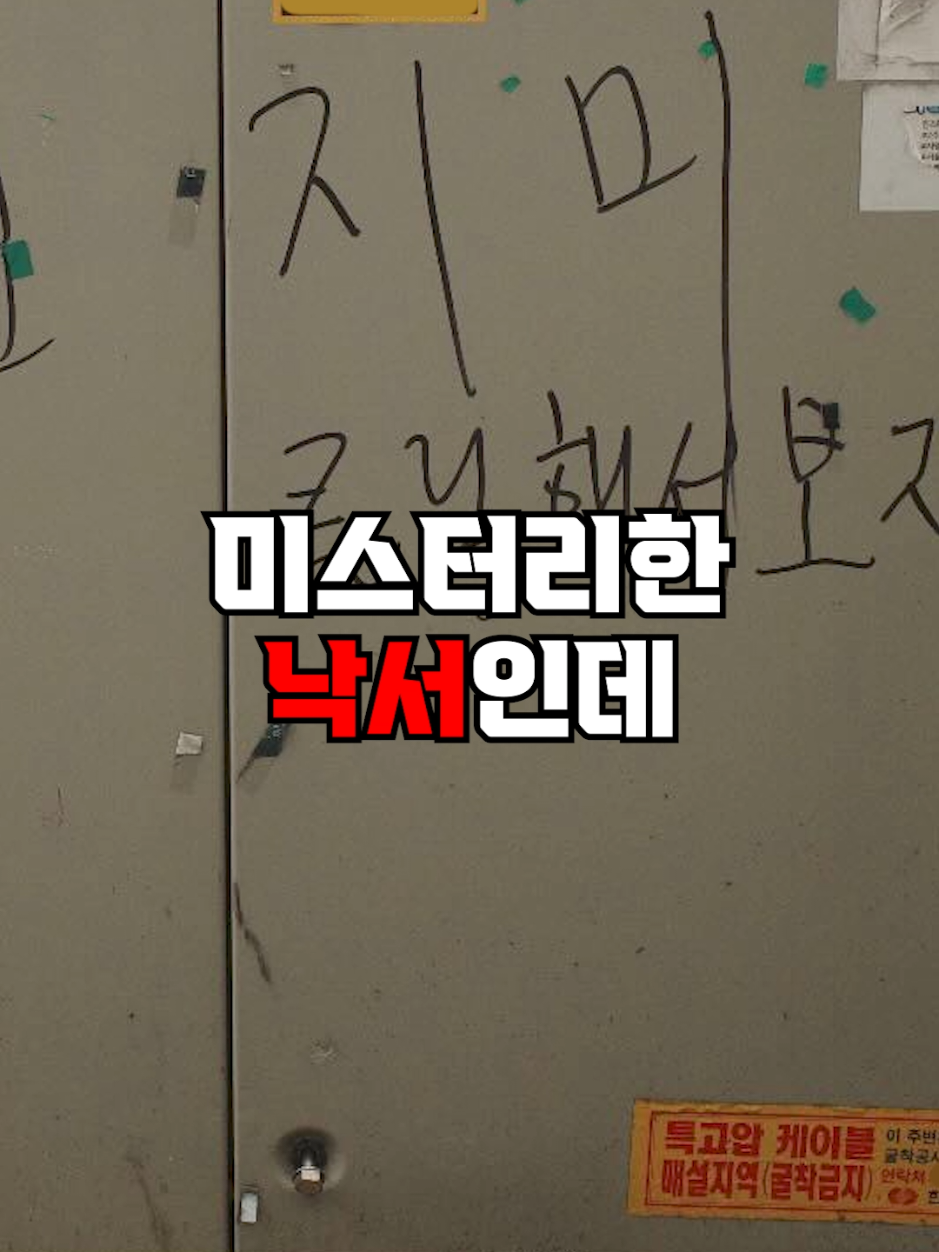 @뚝딱 상식 뚝배기