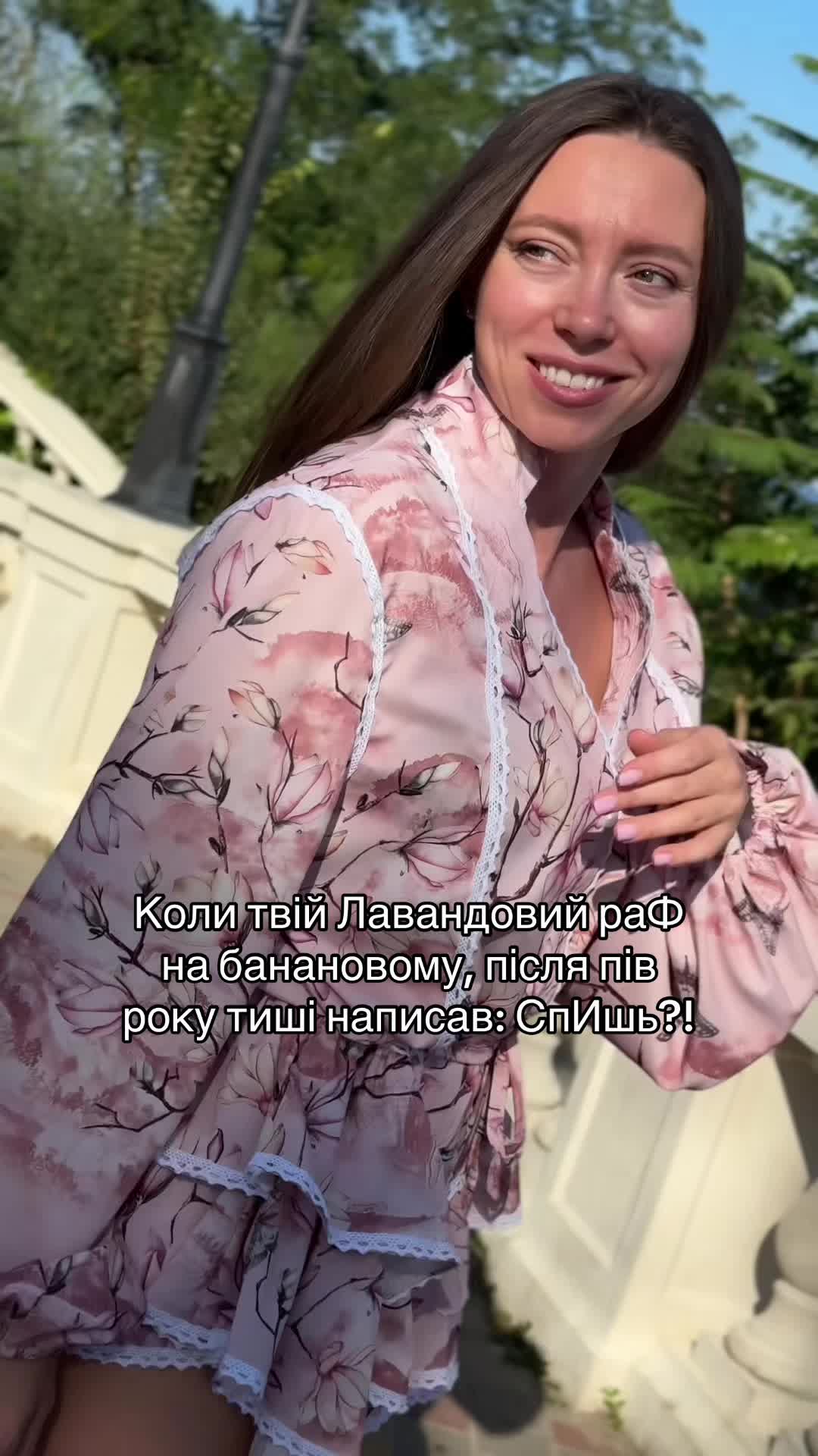 @Одяг/ V_S_H_Shop_/ 7км
