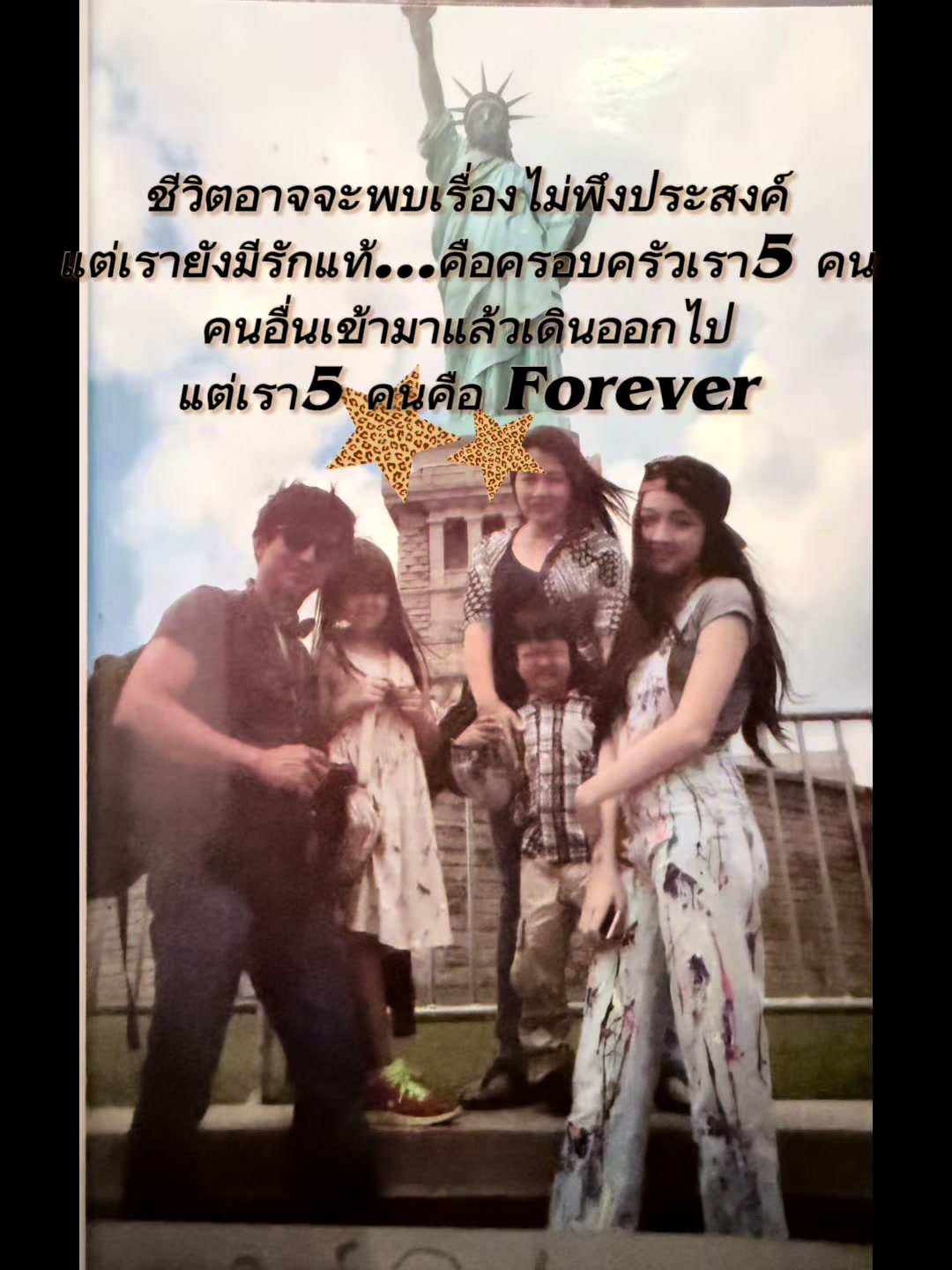 @NapacholSiri