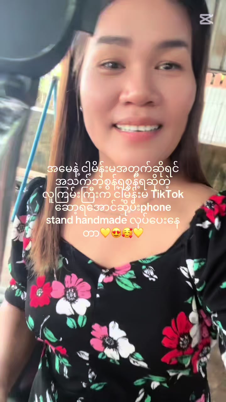 @Aye Aye Nge
