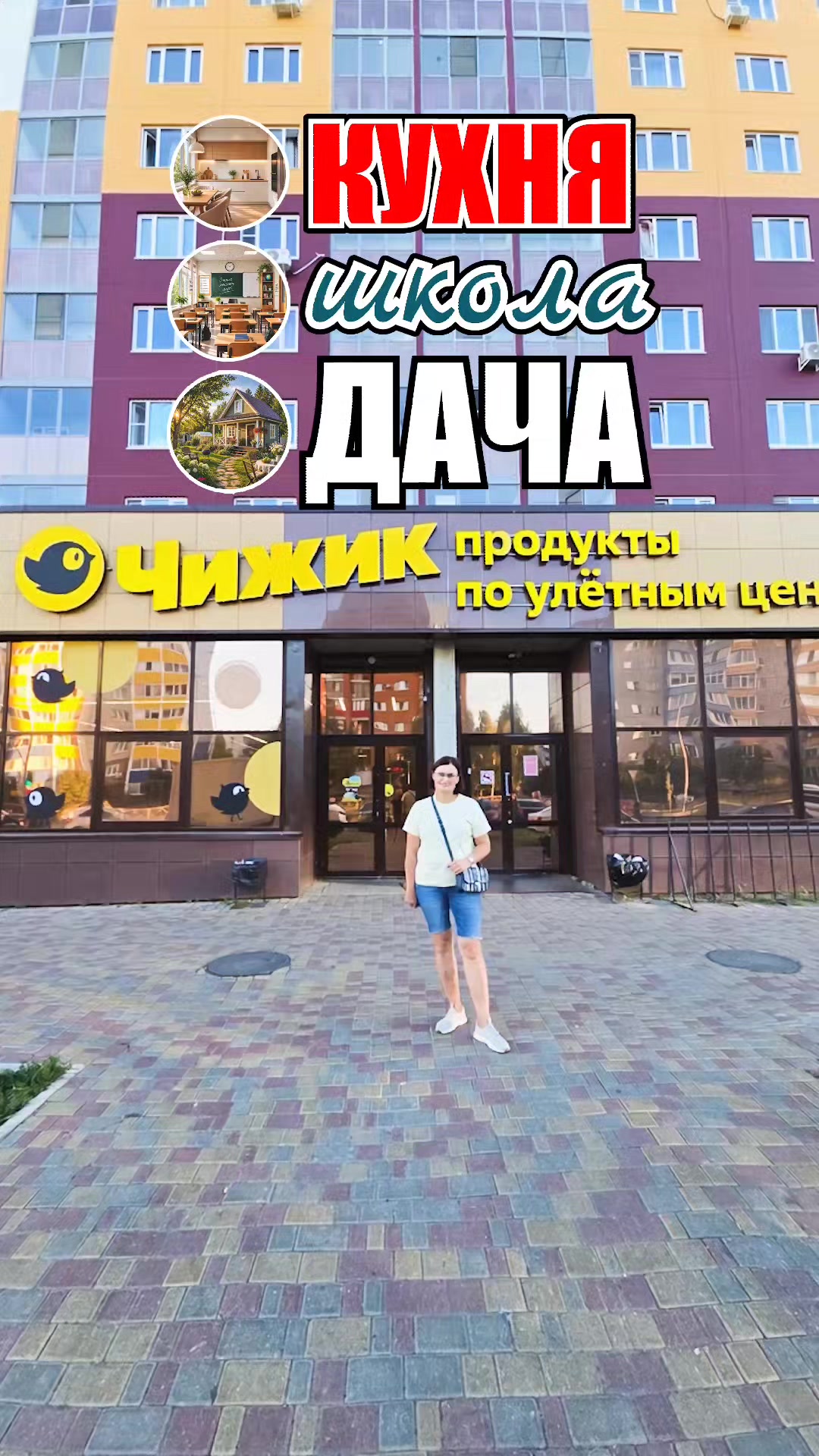 @Марина Жукова Блогер - Эксперт