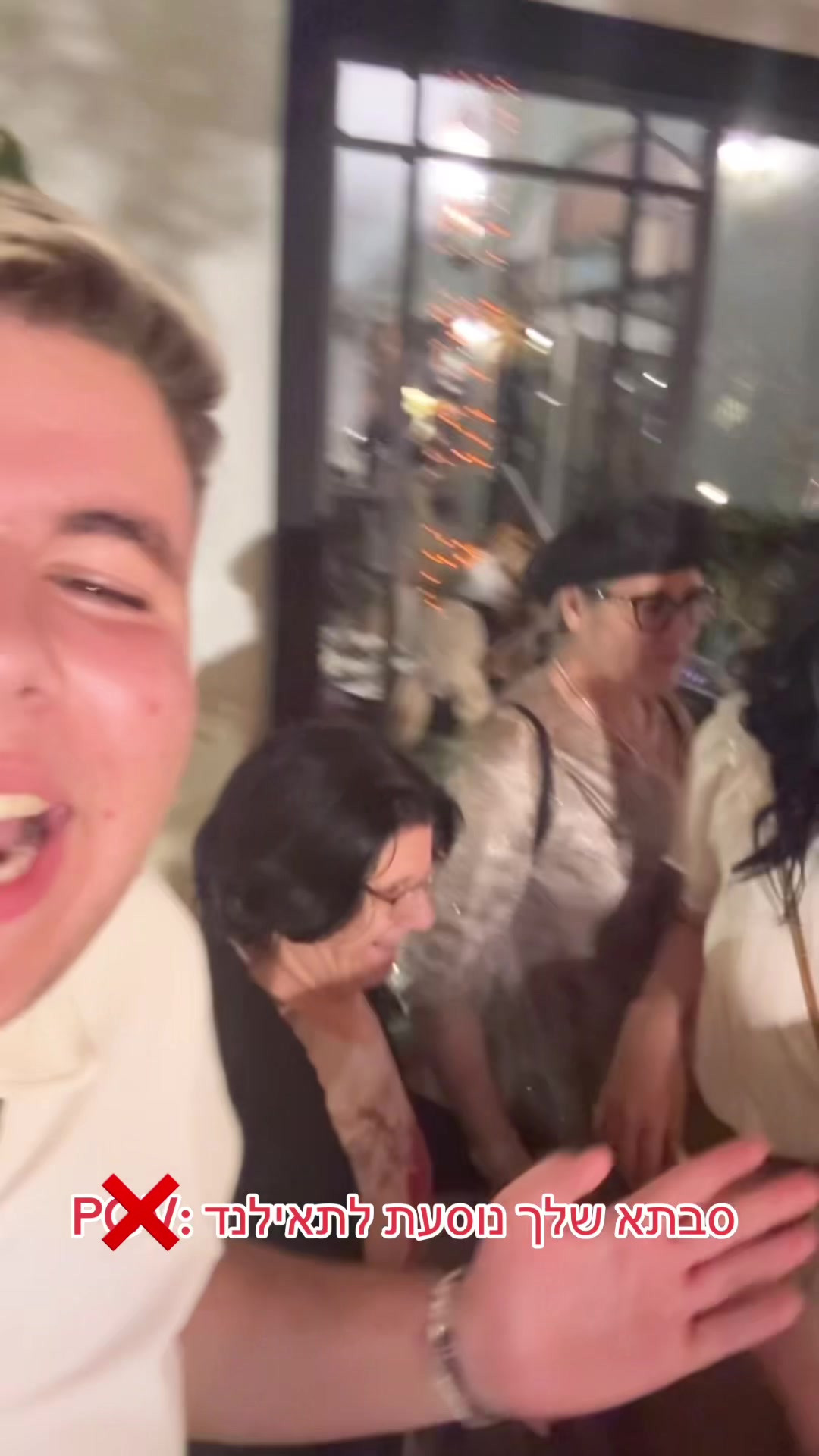 @כןכן זה אורן להב