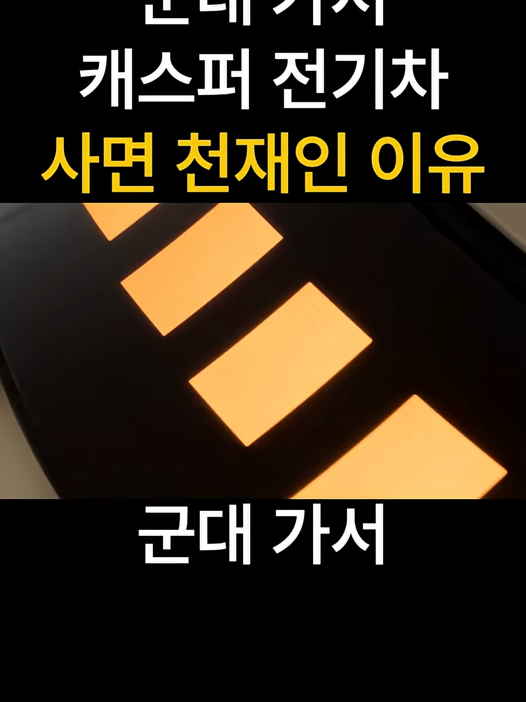 @supercar_초코