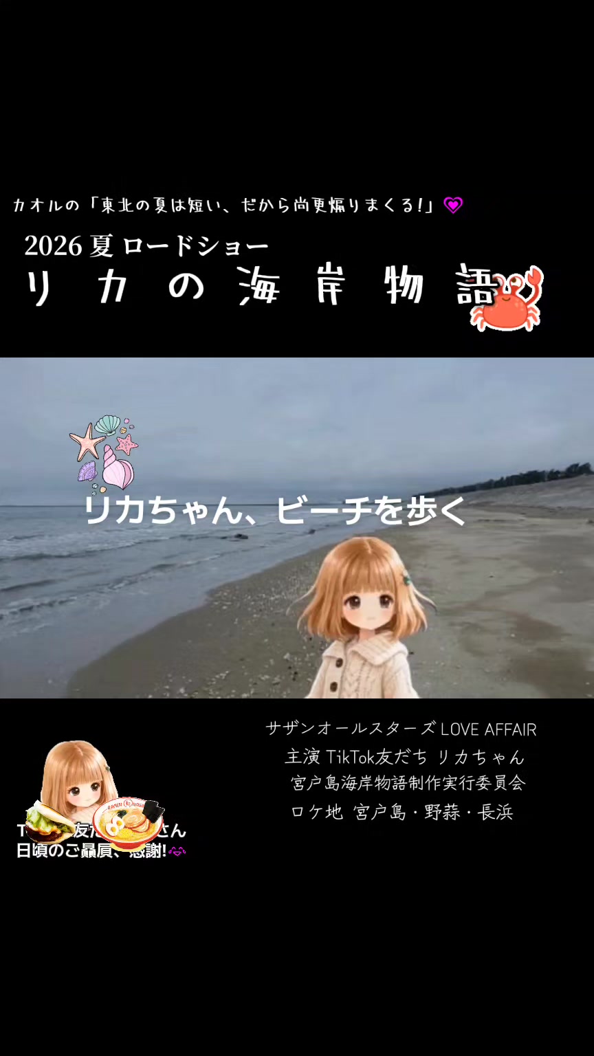 @cjカオル