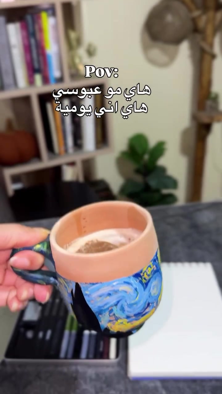 @- زَيْنَـب -