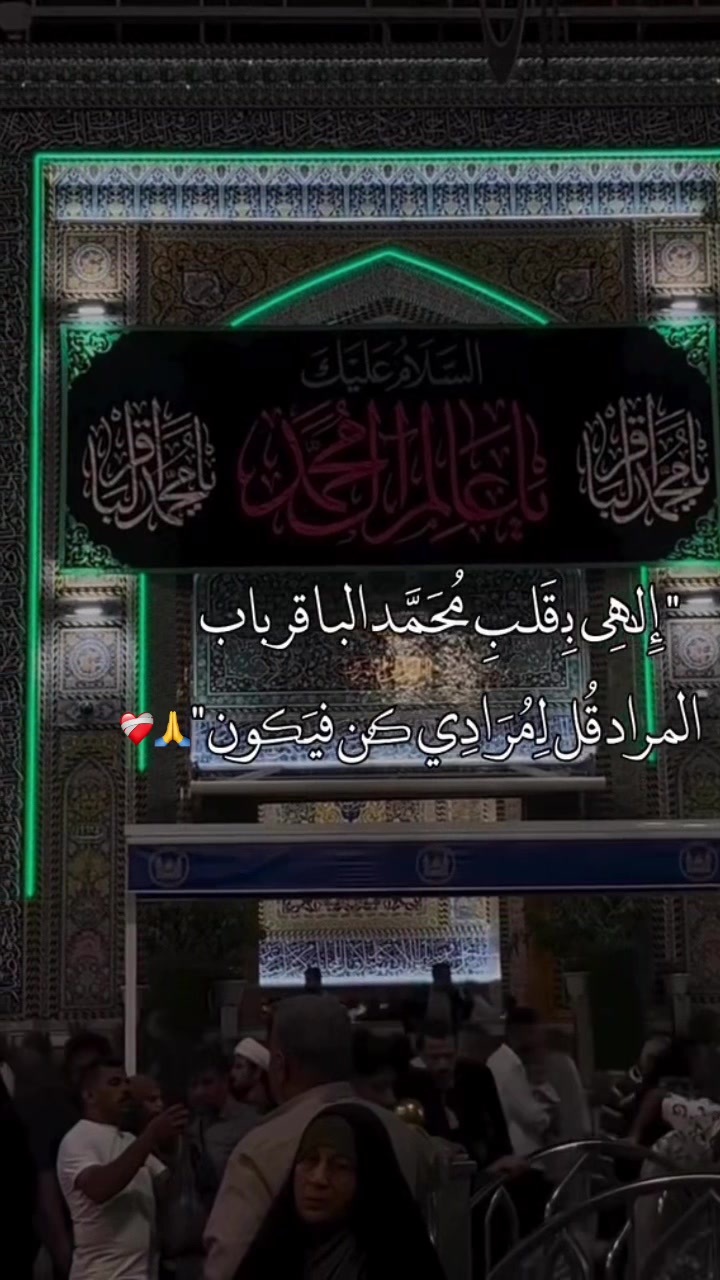 @Um Ali
