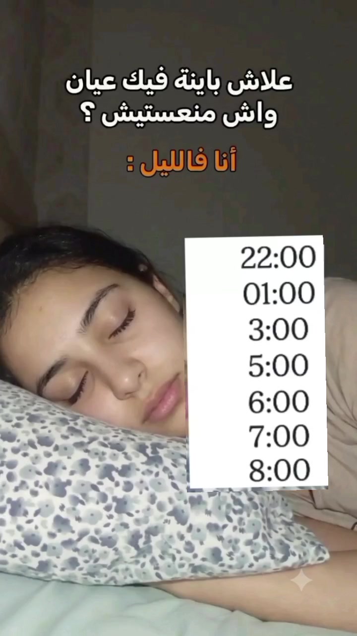 @shoup_aicha