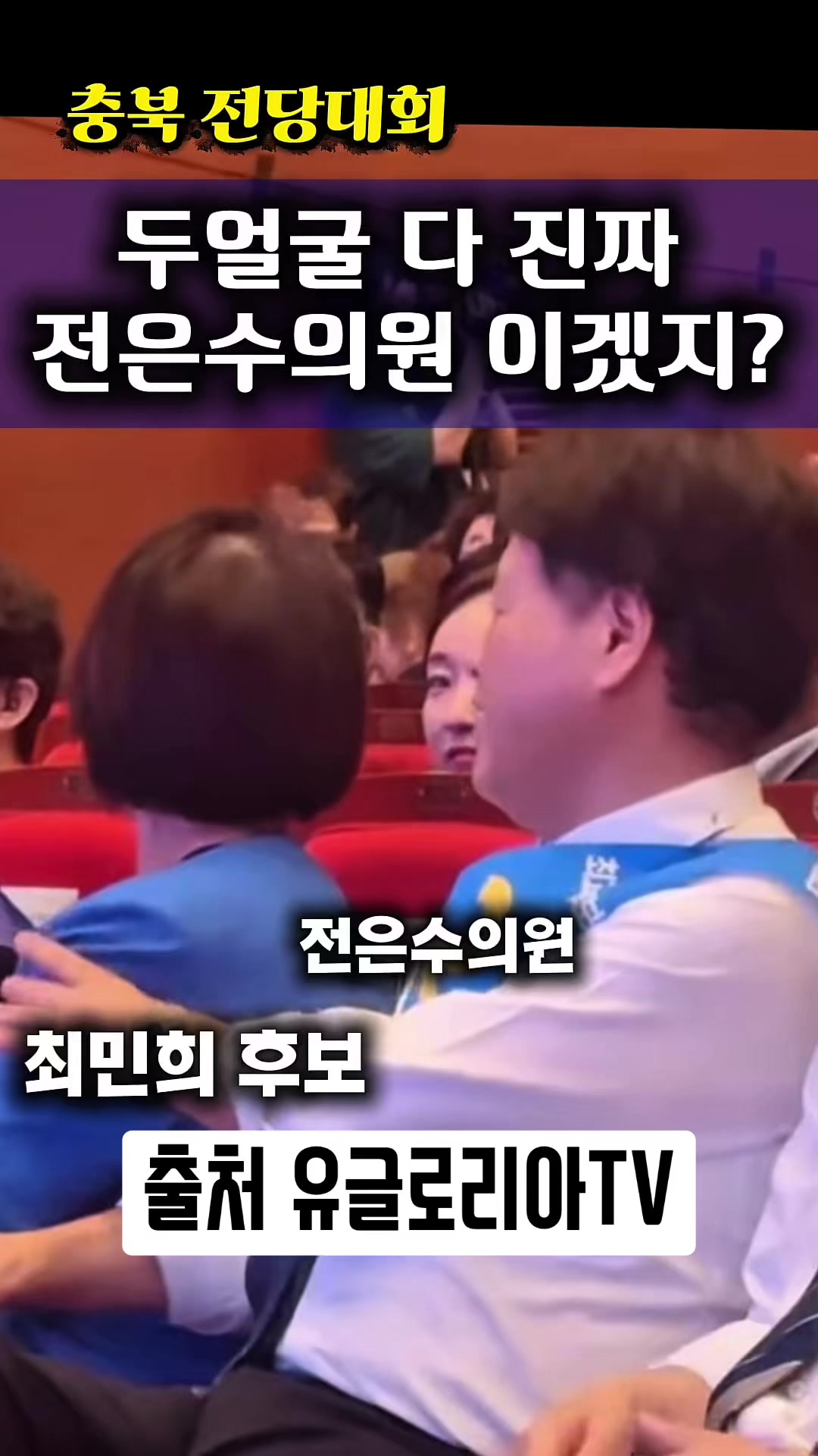 @정치민주TV