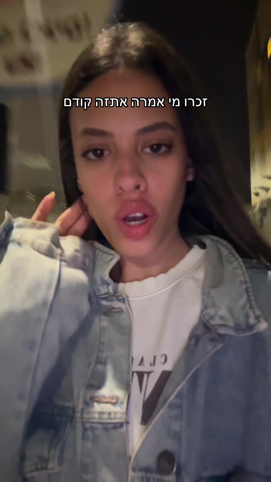 @רעיה