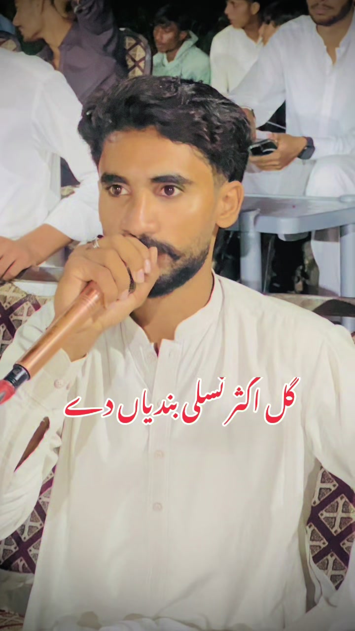 @آل پاکستان اناؤنسرعثمان کرنانہ
