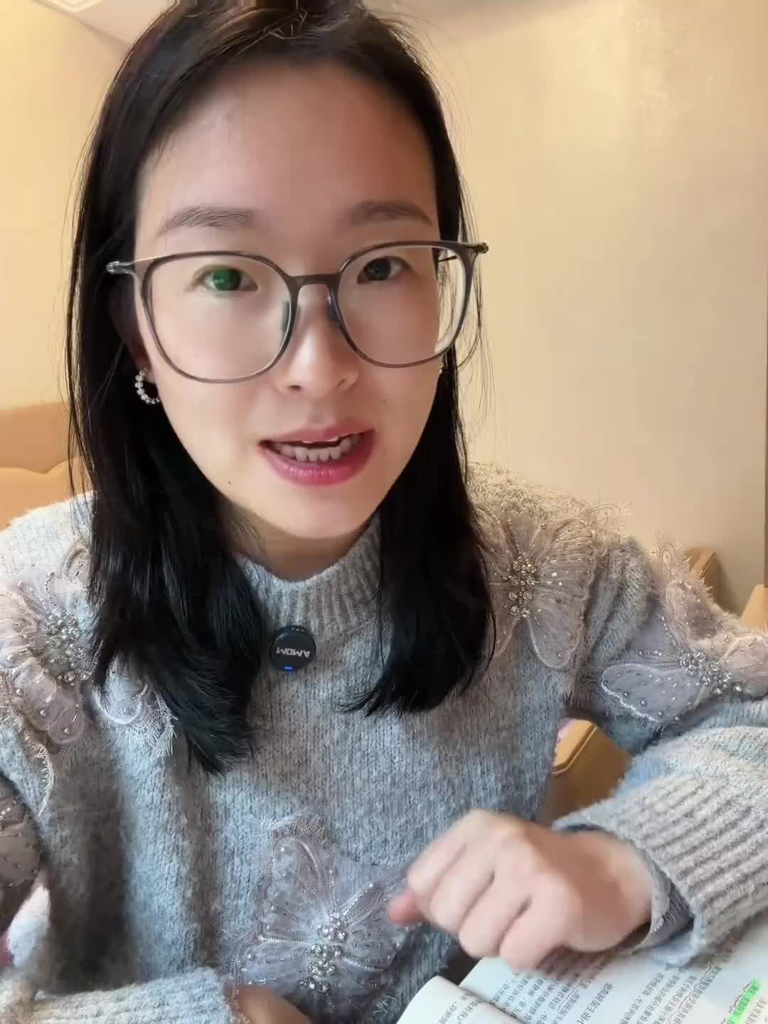 @會中醫養生的楚楚