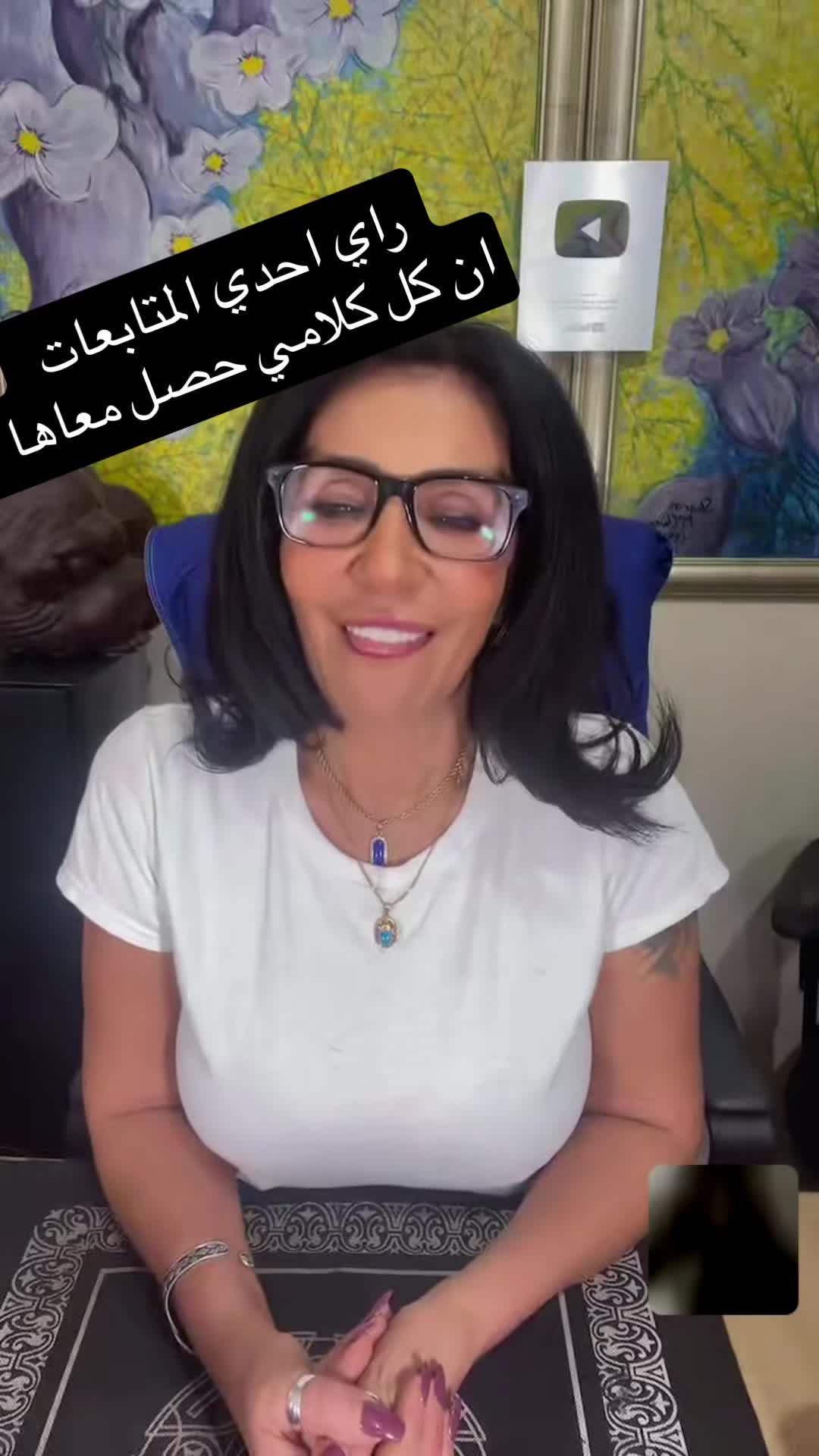 @👑 تينا امبراطورة التاروت 🇦🇺