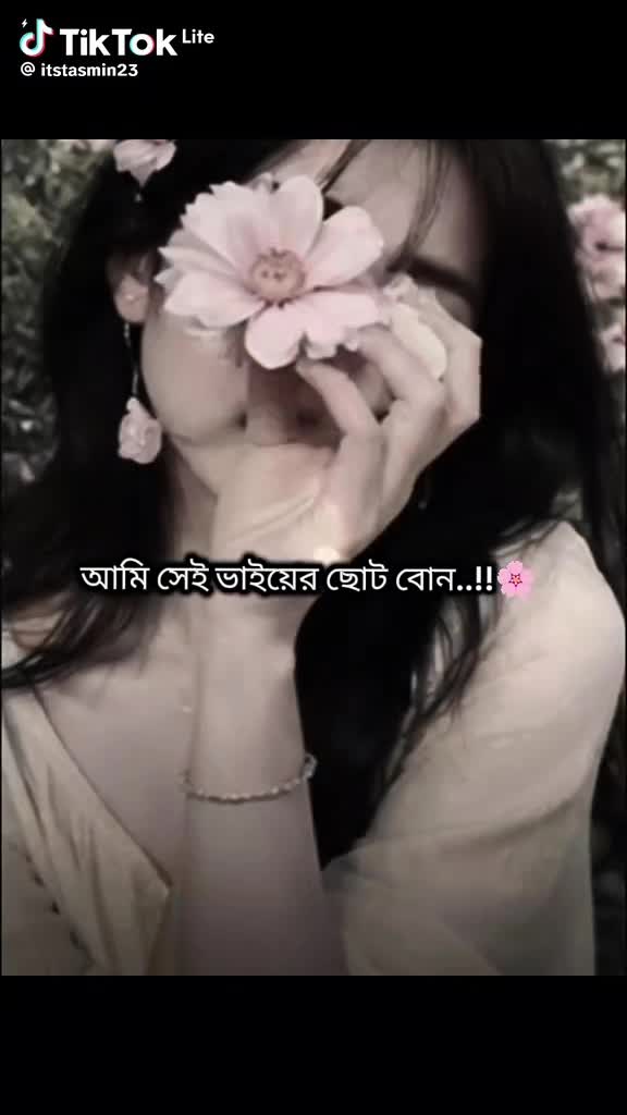 @❤️পিচ্চি মেয়ে❤️