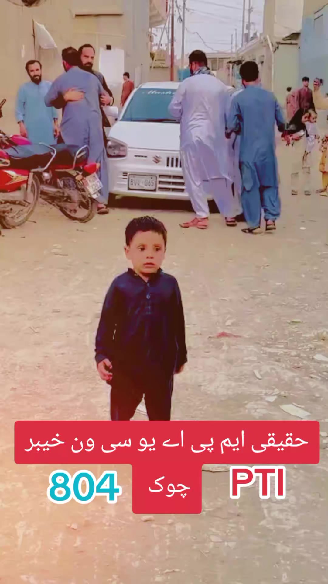 @Zaman Afridi PTIUc1 GS