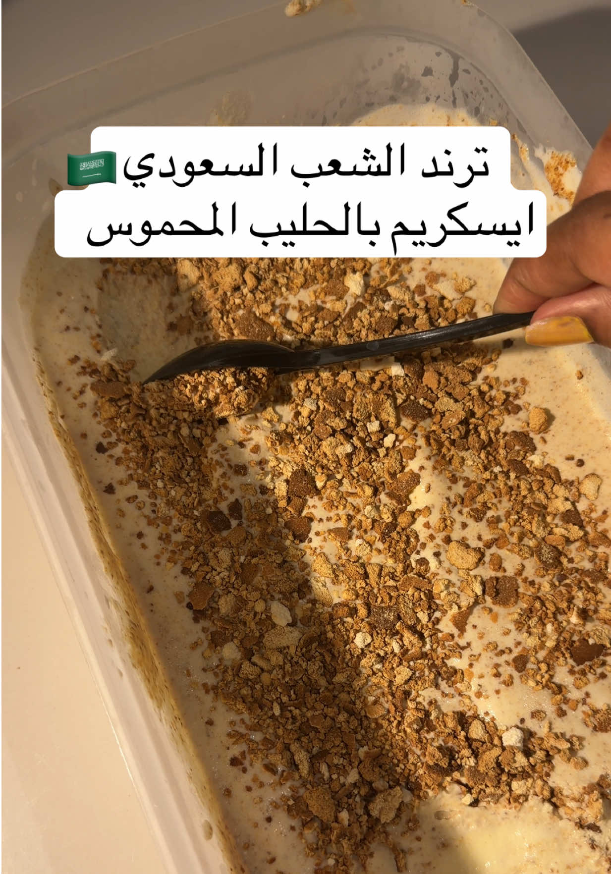 @غروب الهُذلي 📸