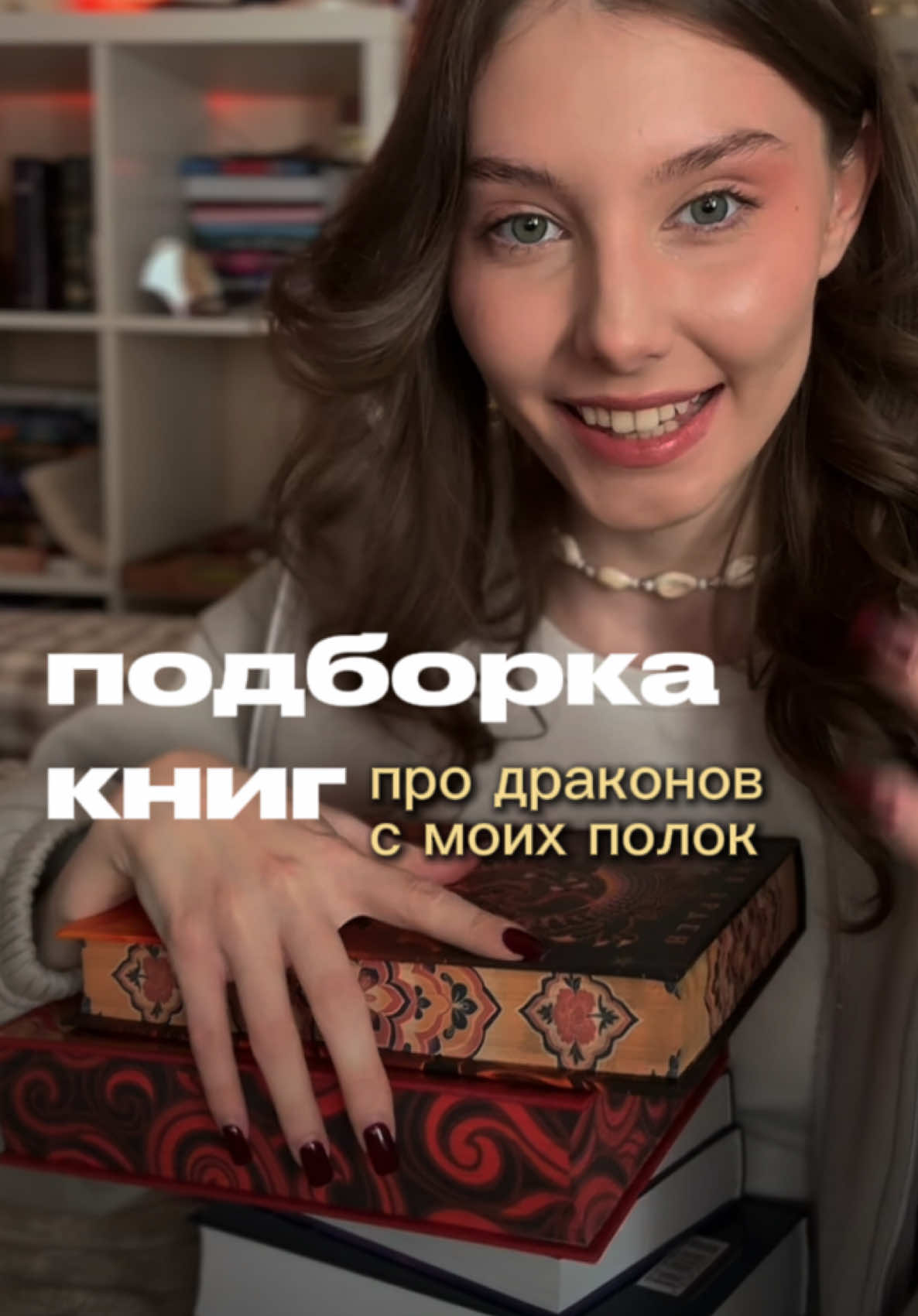 @тгк: Магоманьячка ✧₊∘