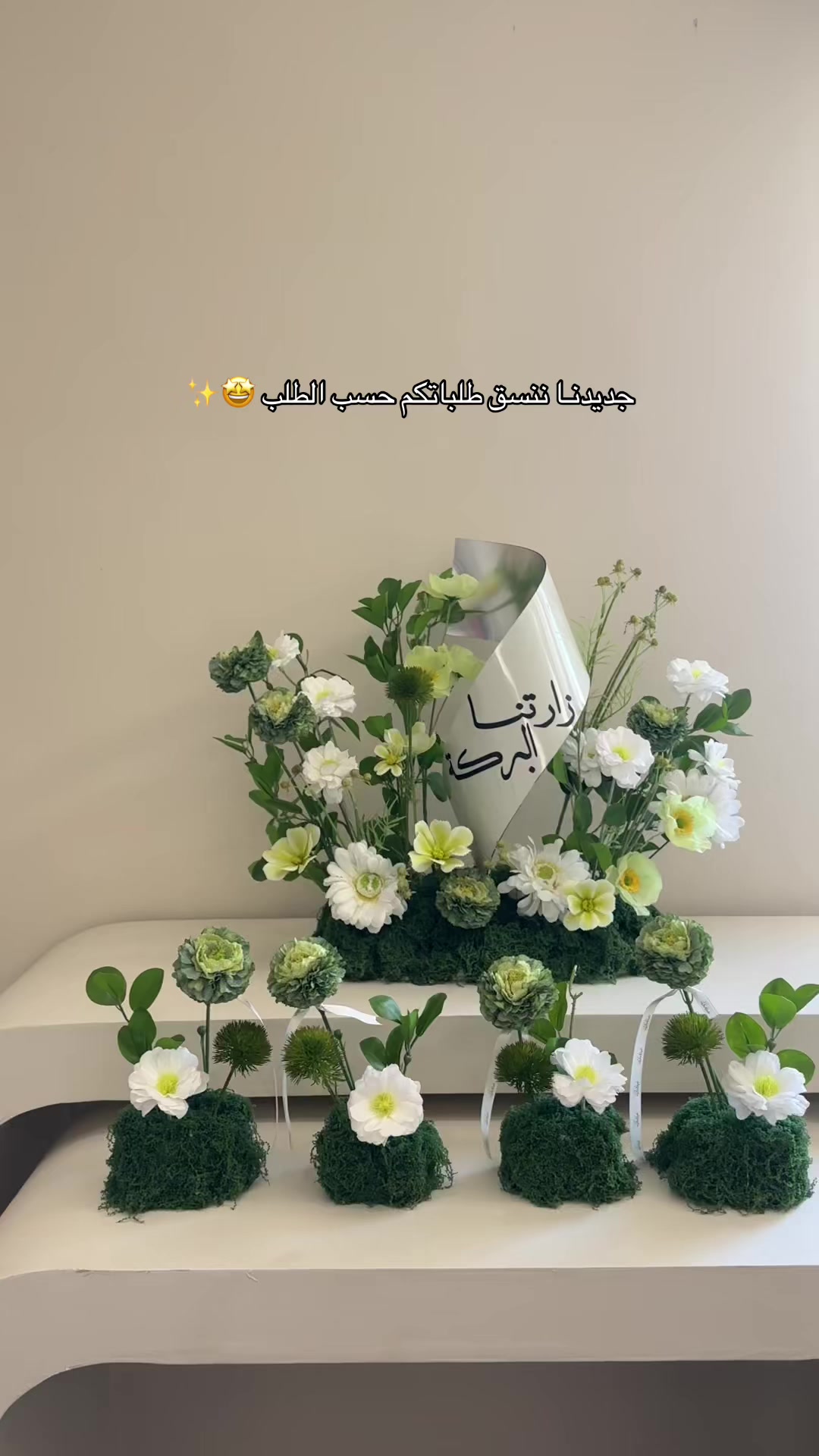 @خُزام | مداخل إستقبال 💜