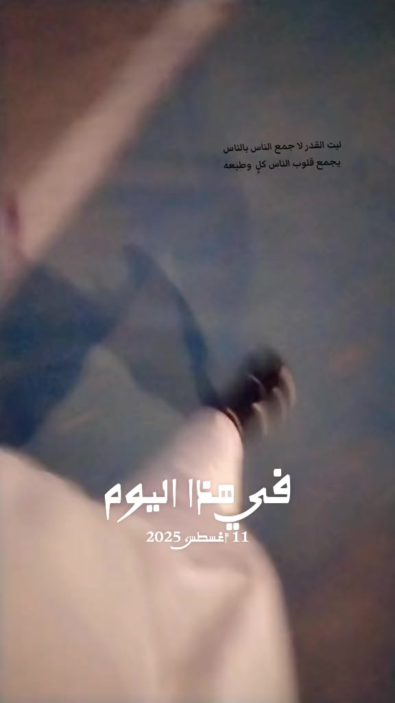 @عباس اليماني 🇾🇪🤍 🇸🇦