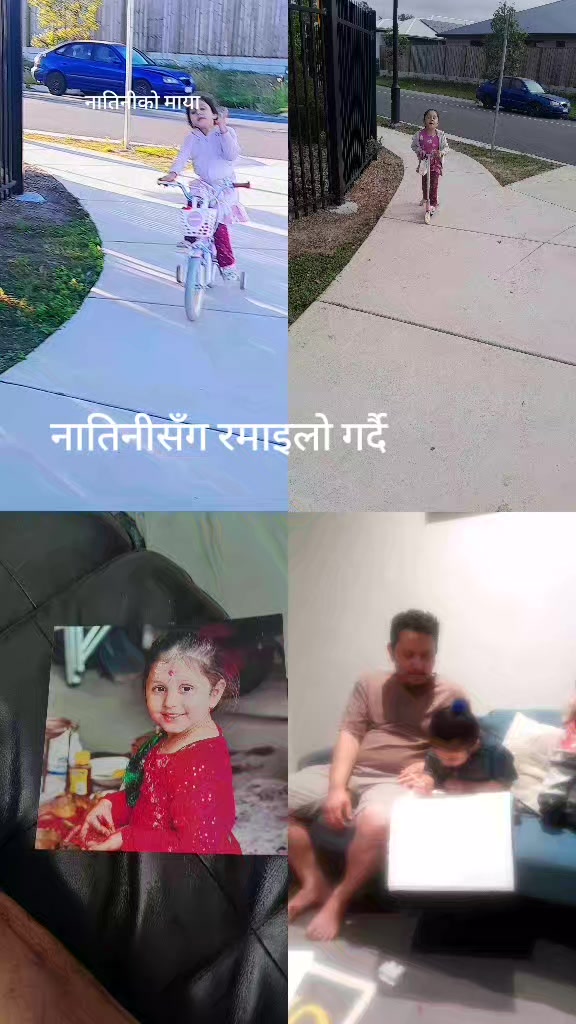 @Ram Pathak
