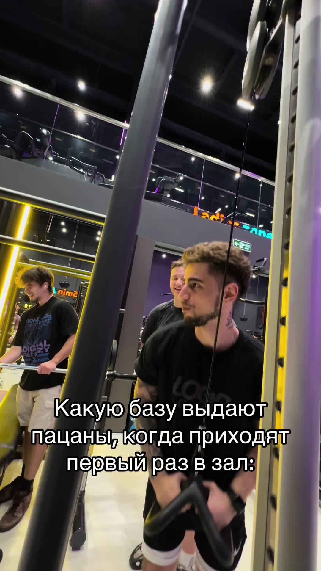 @GYM РОКС