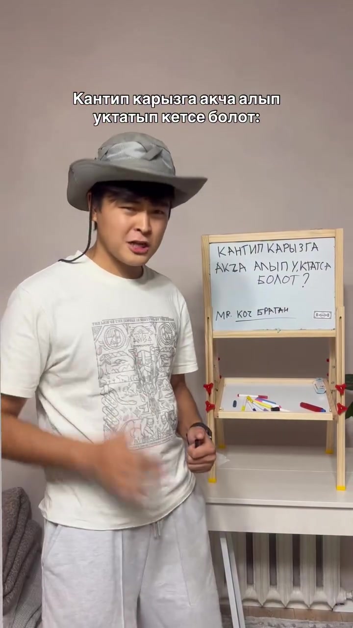 @Ума