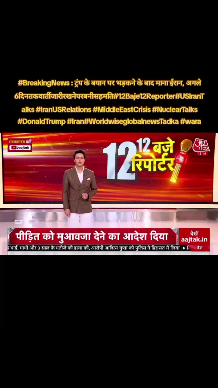 @World Wise GlobalNewsTadka🇳🇵
