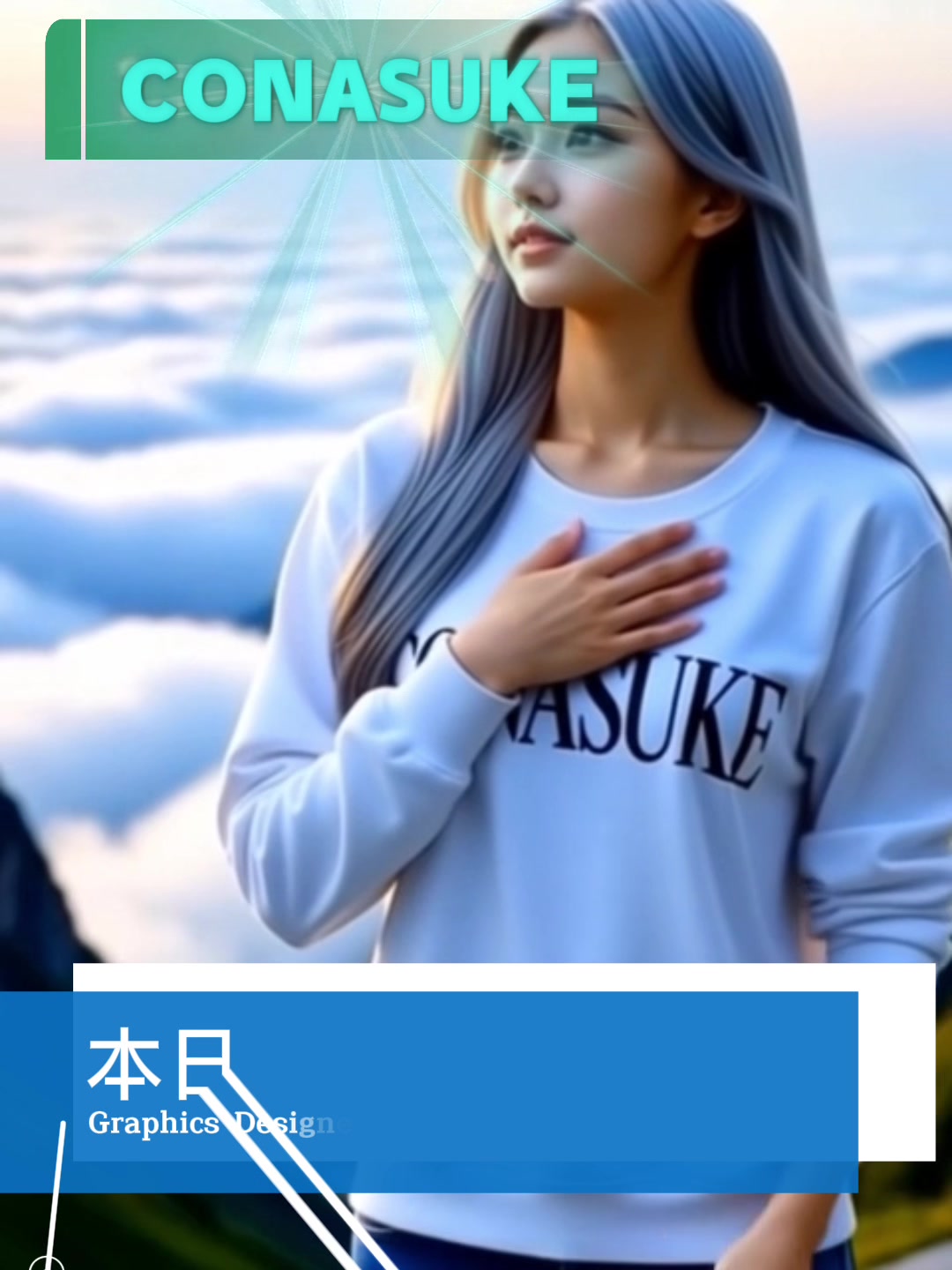 @CONASUKE