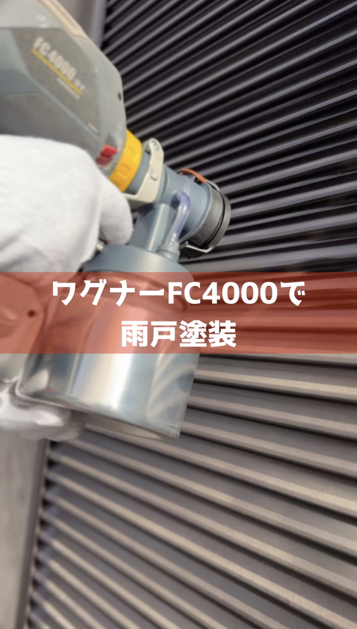 @泉州ペイント株式会社/外壁塗装/泉佐野市