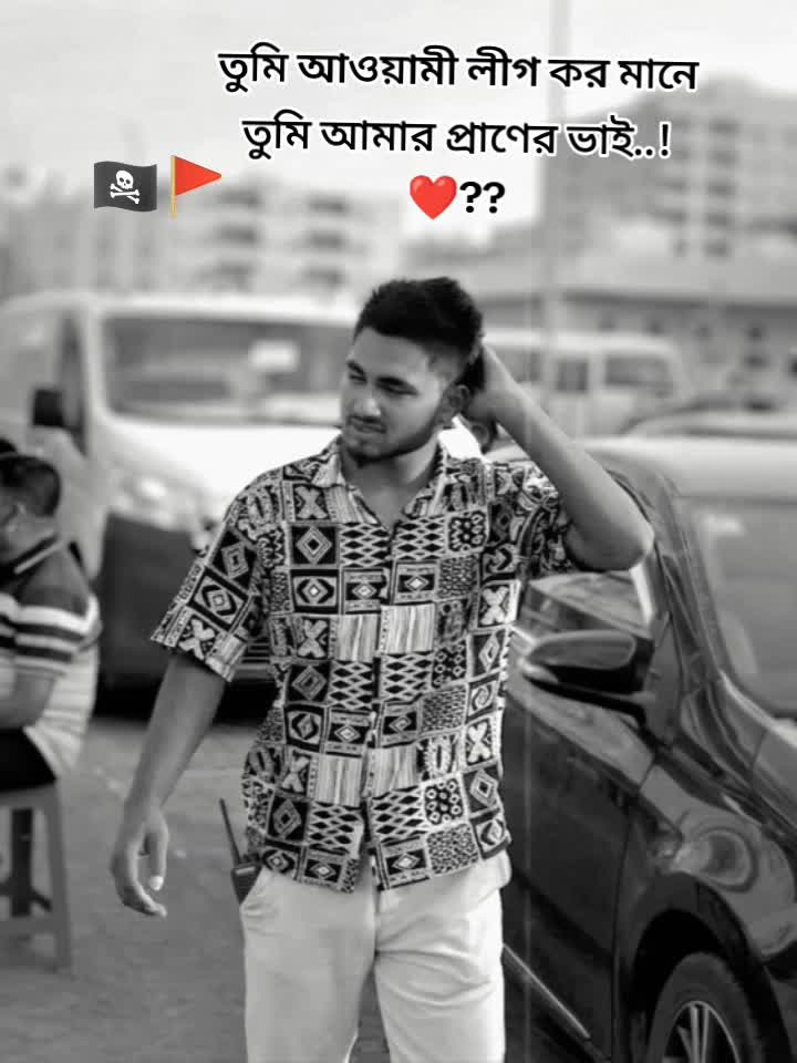 @ছাত্রলীগ🔪💥