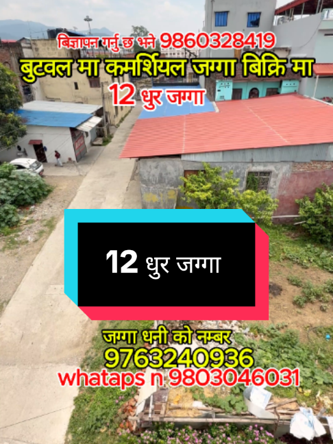 @Ghar Jagga Bank