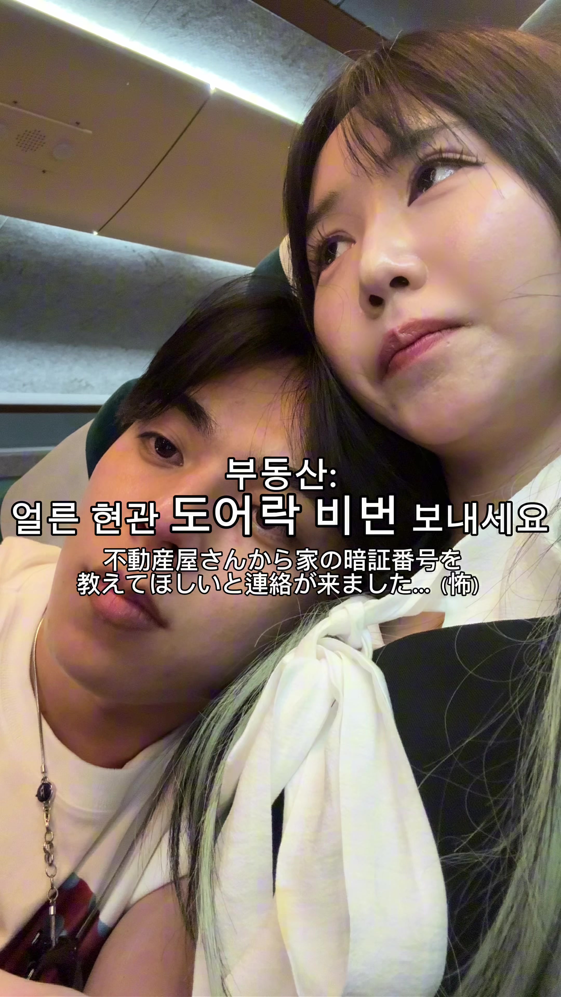 @좌두じゃどぅ