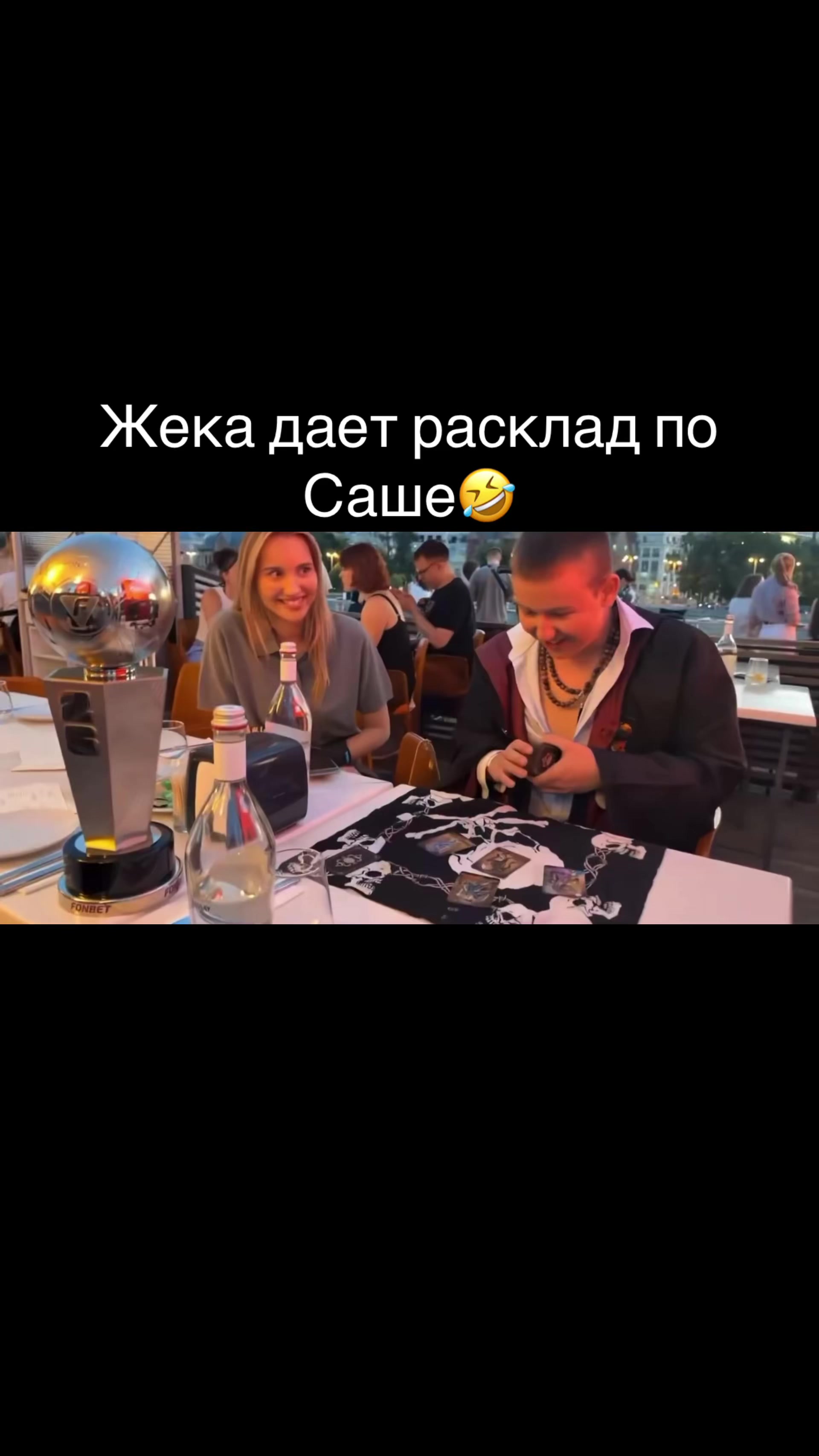 @Anardays18