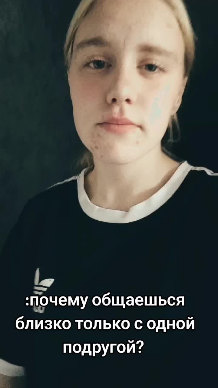 @Алинка😅❤