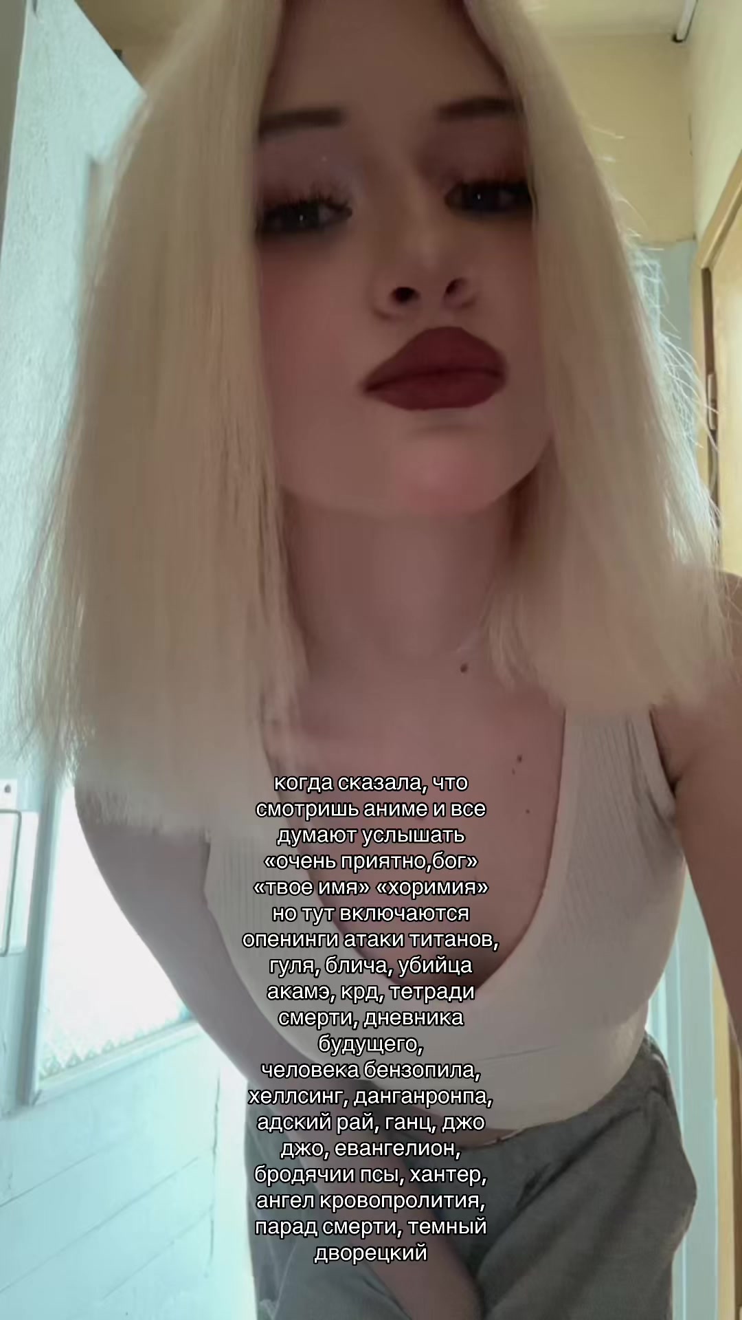 @марьяшка#блонди