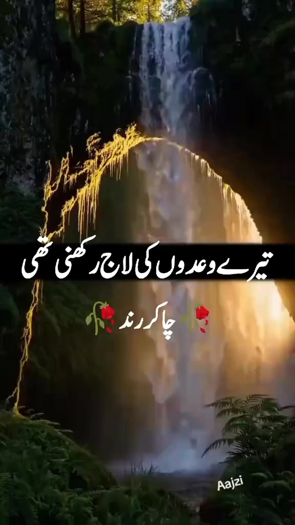 @hooreain khan