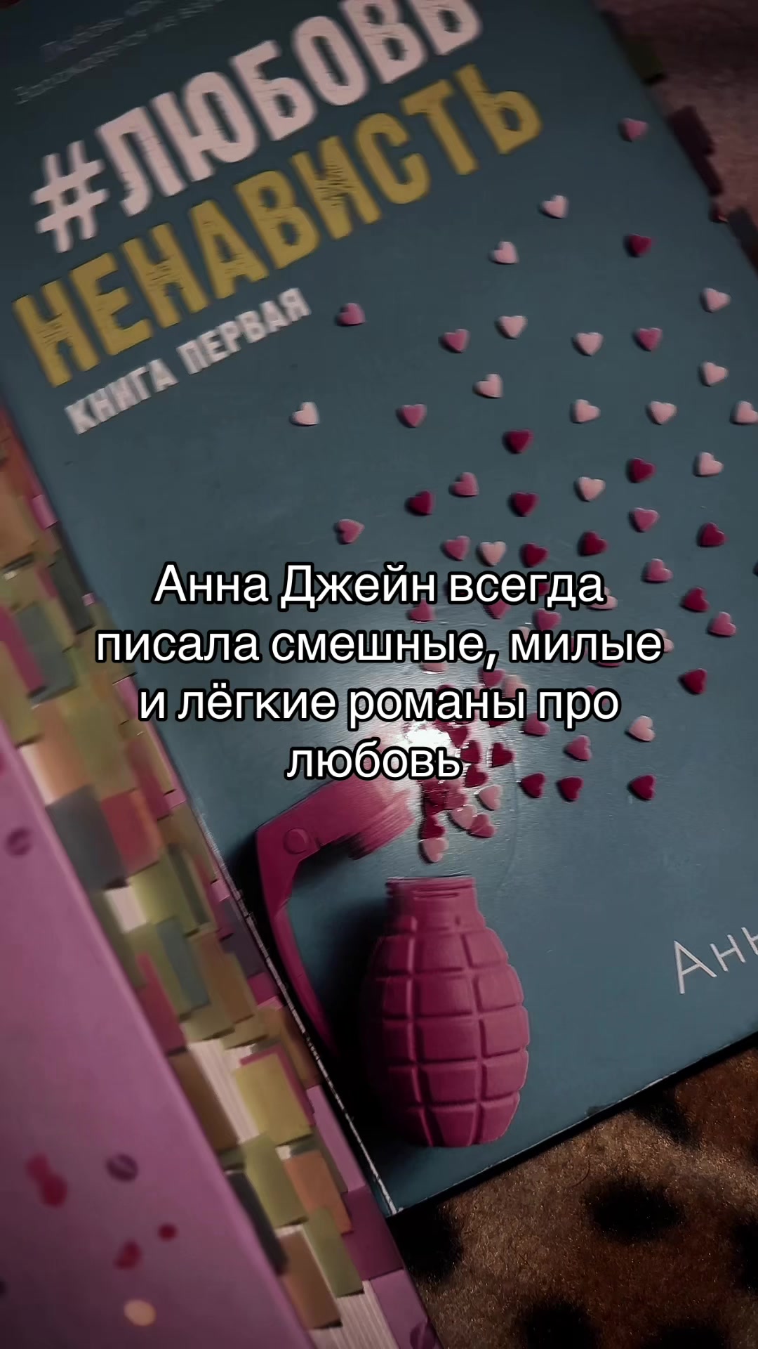 @book_is_magic