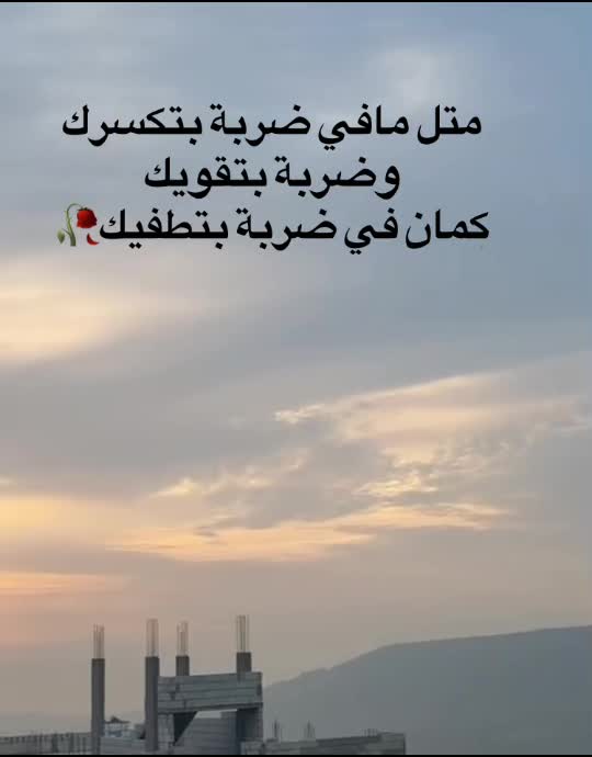 @الحوراء