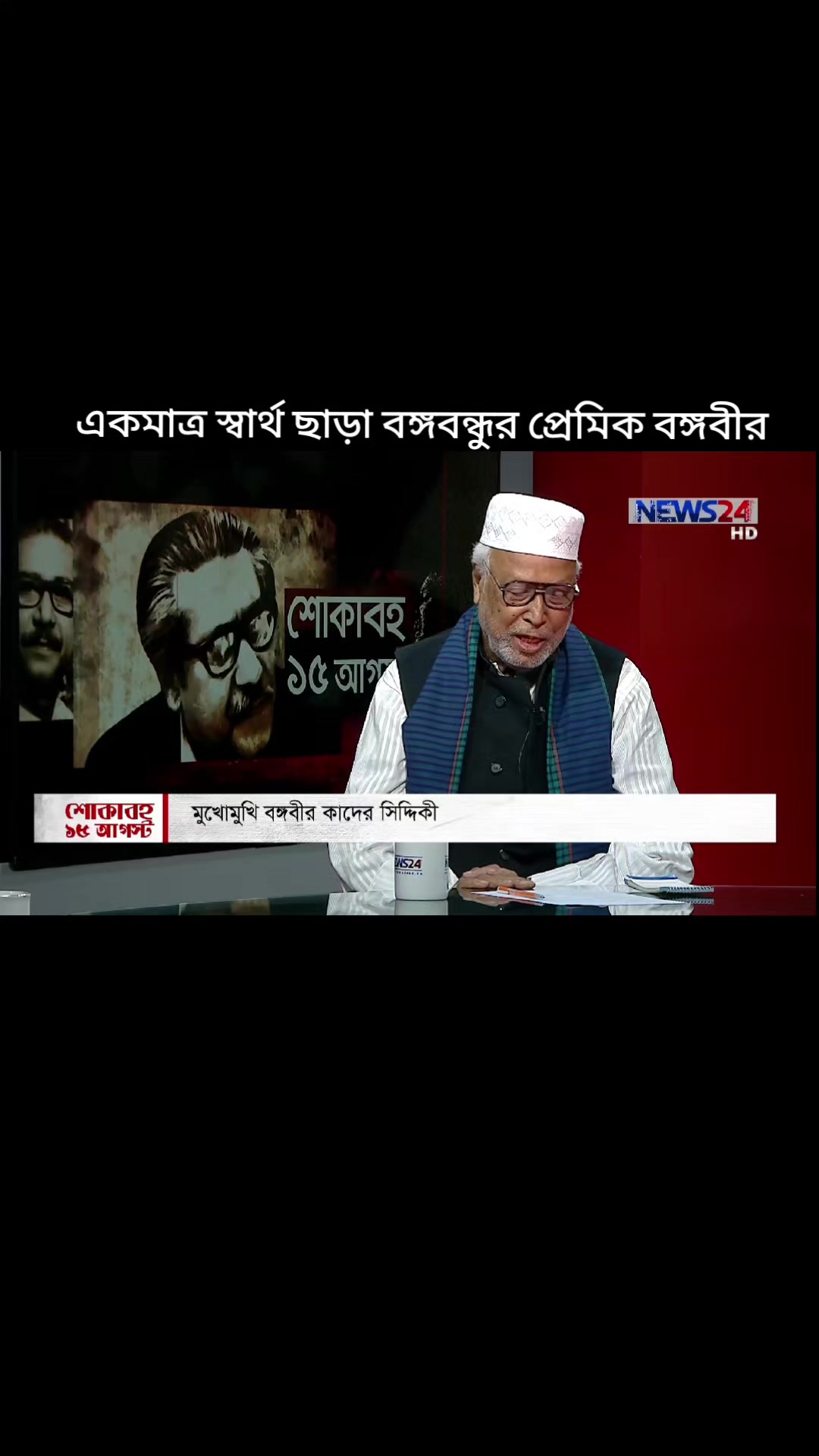 @@md.Habib2489🇧🇩