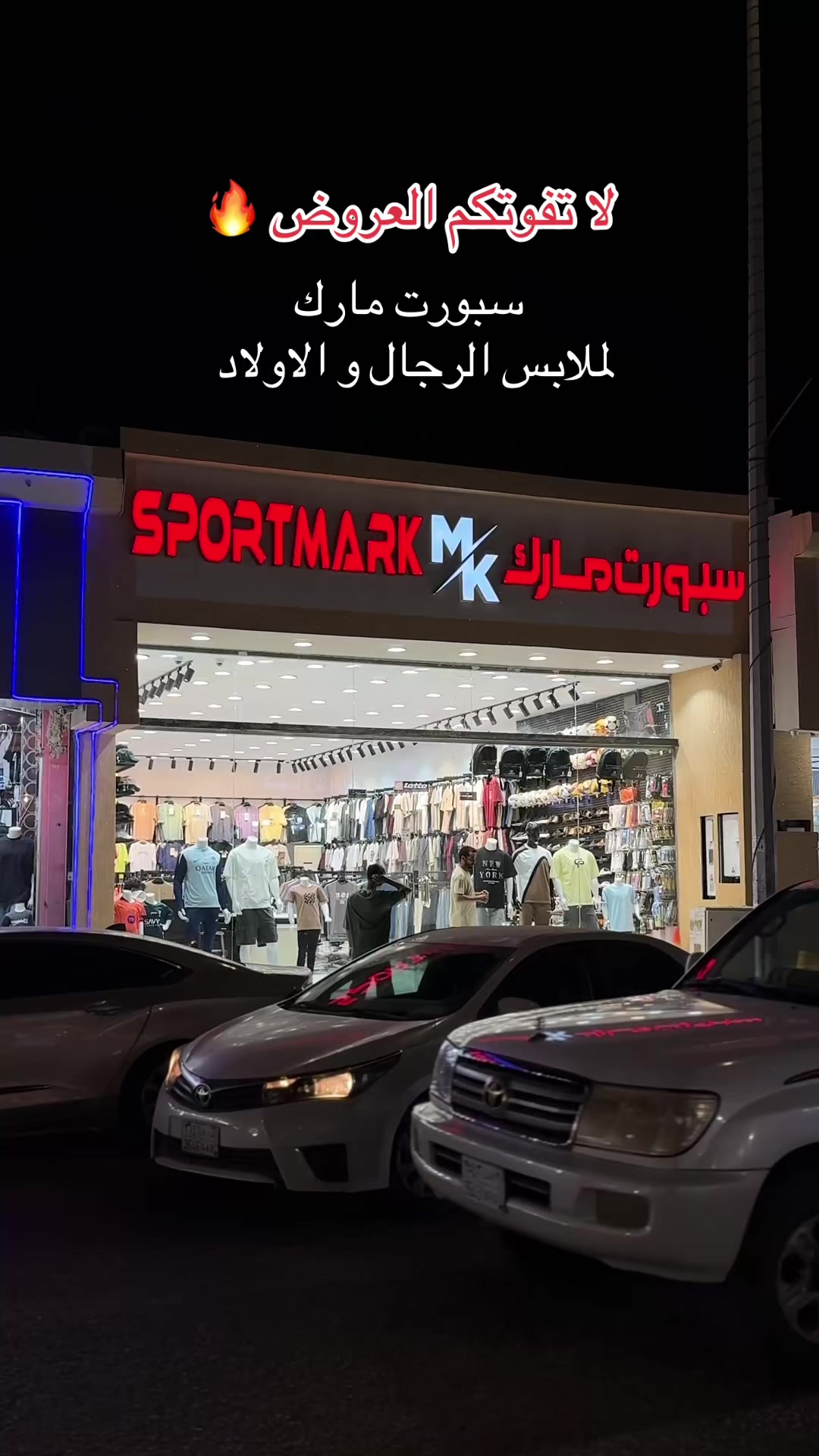 @امجاد | تغطيات ❣️