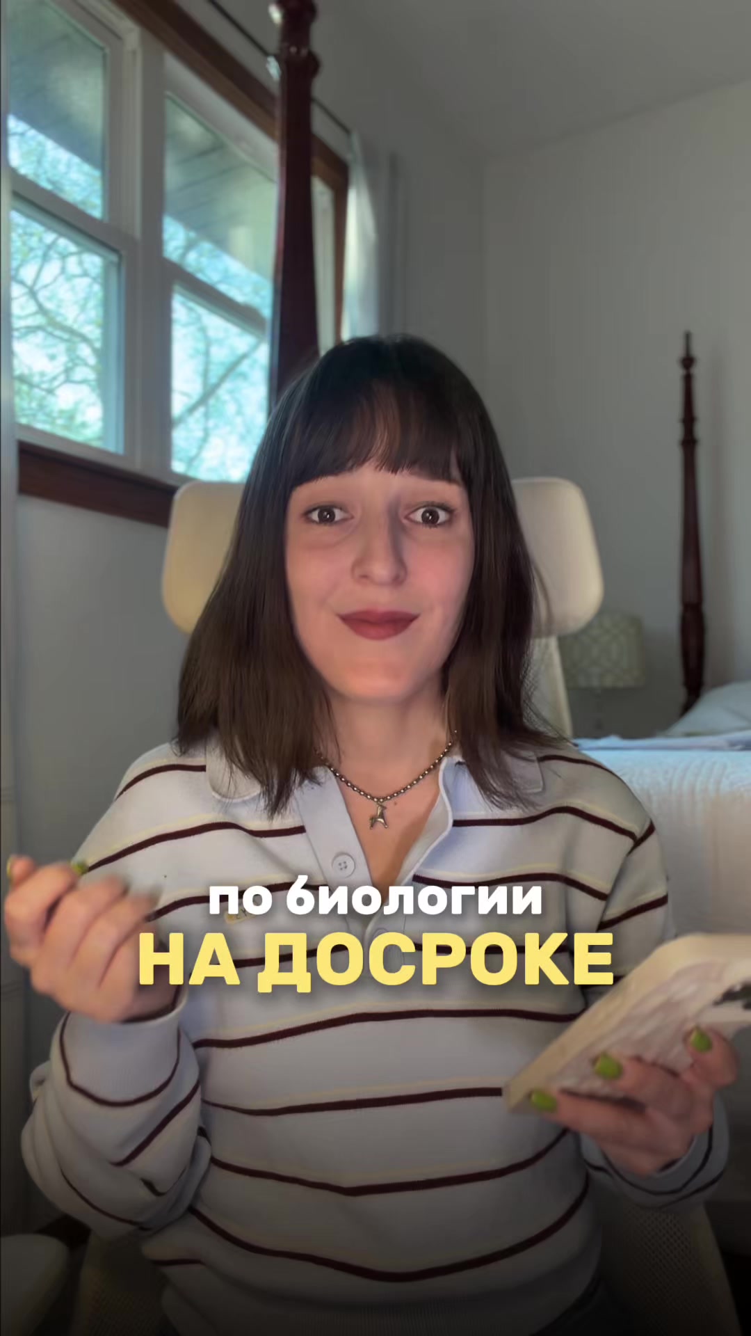 @Алёна Бриз