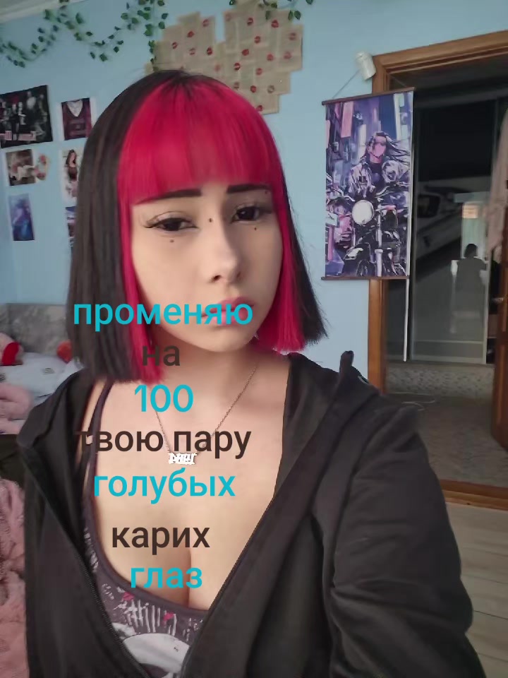 @кола