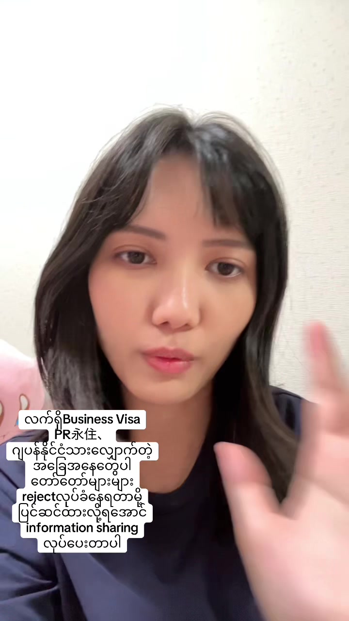 @Aye Chan Myat Phyoe