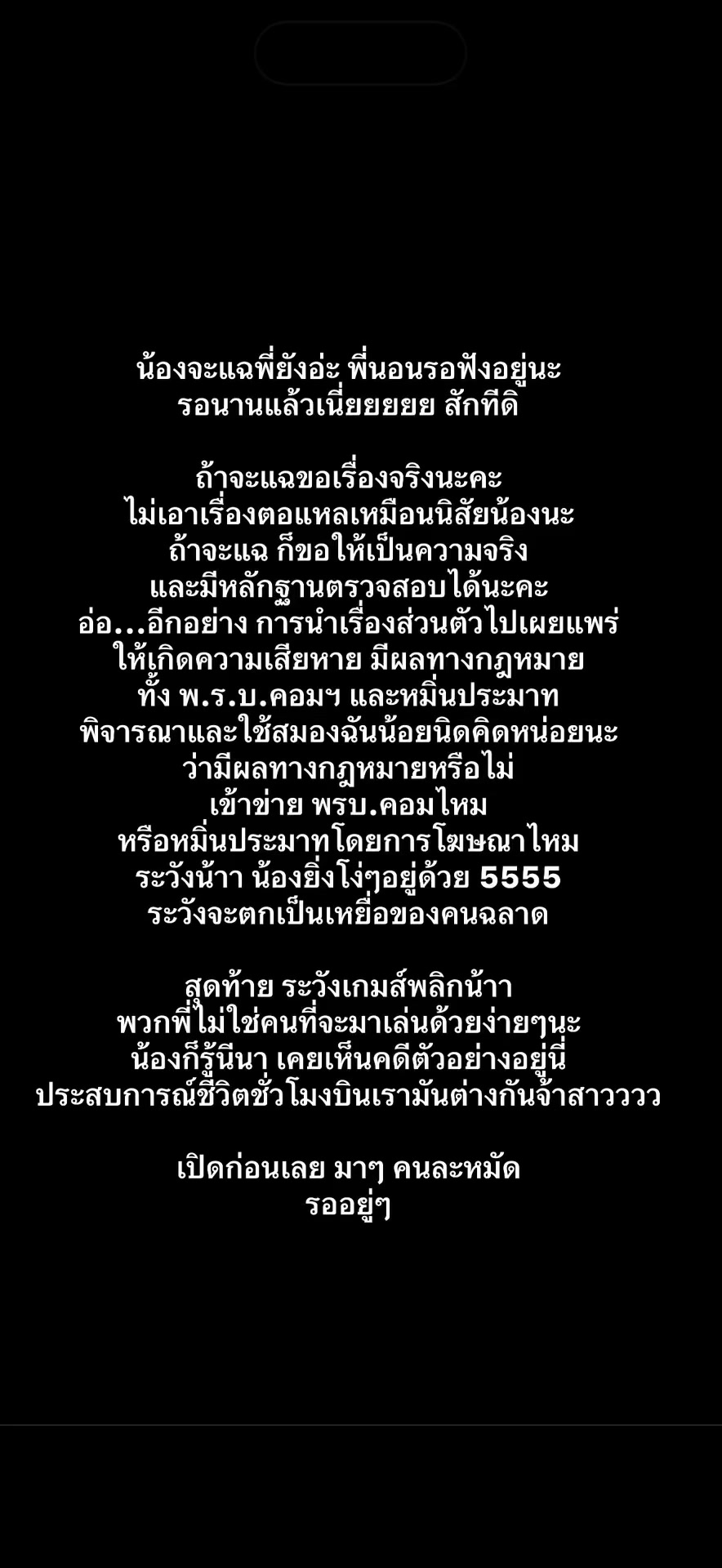 @🎀💕หมอยลี่คนที่ผมสีชมพู💓🎀🐽