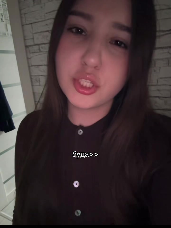 @снежана