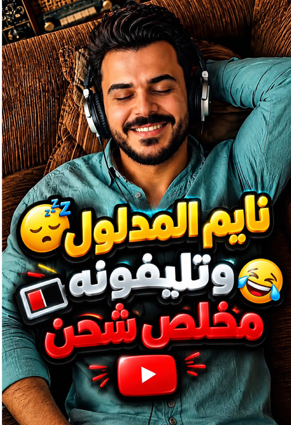 @حسين علي | Hussein Ali