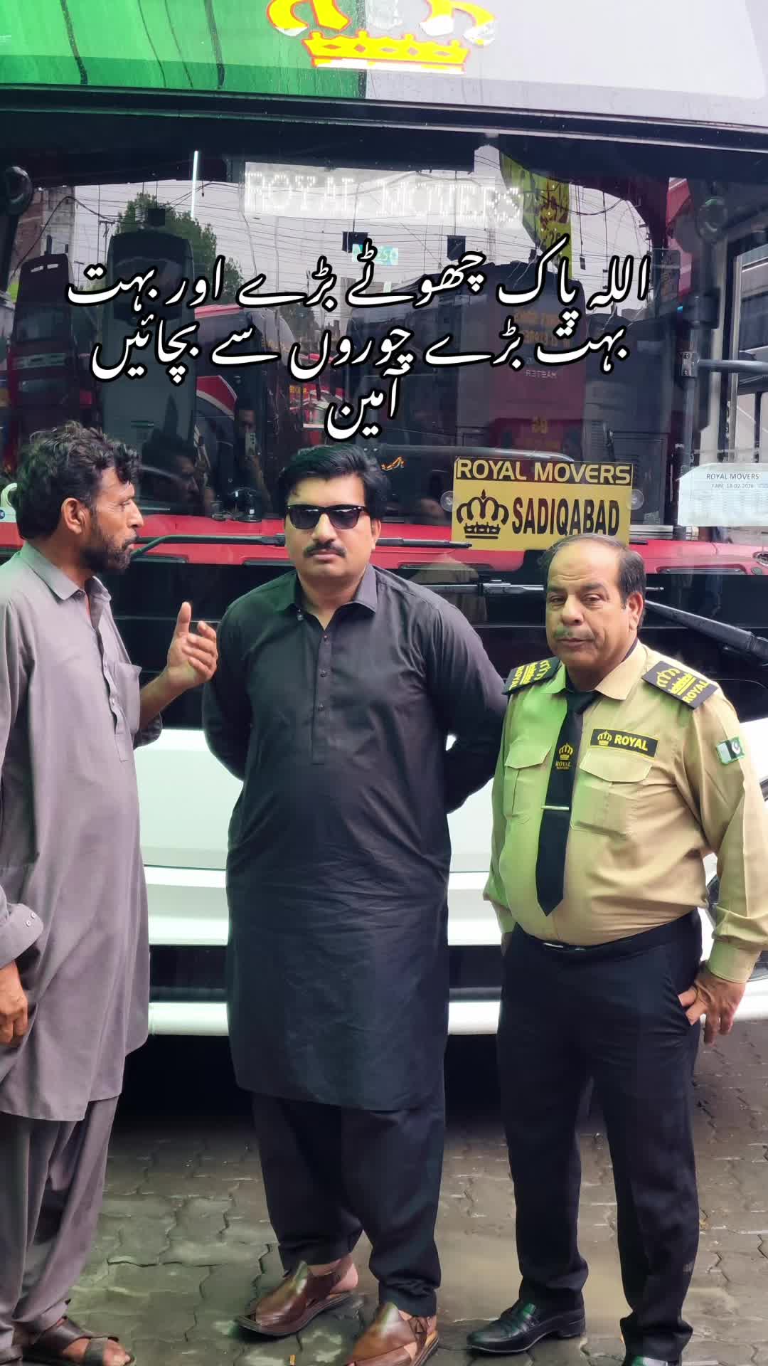 @Ali Faisal Jutt